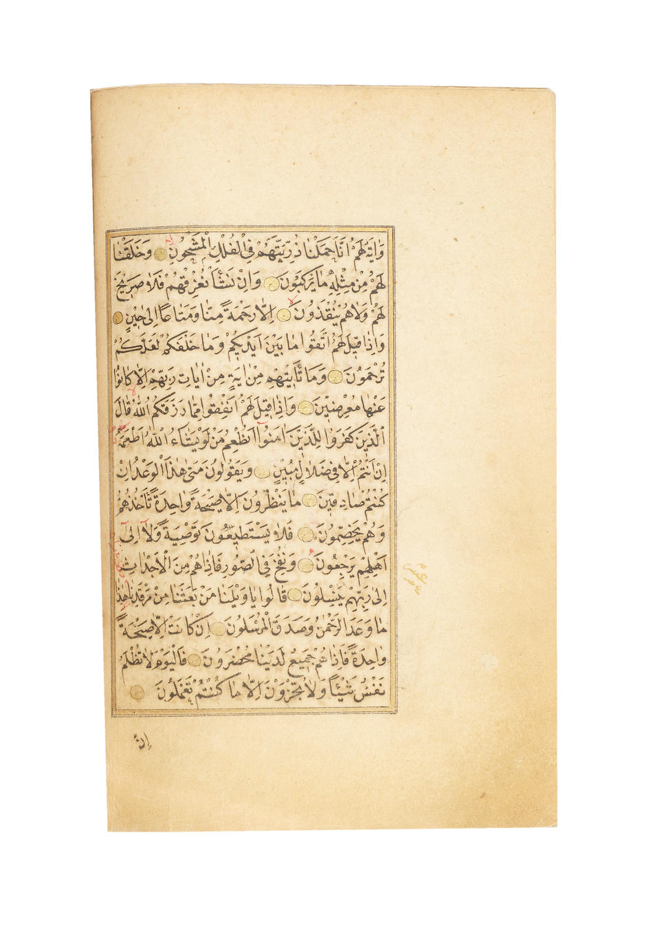 An illuminated Qur'an, copied by Muhammad al-Shuhudi, a pupil of Isma'il Ottoman Turkey, dated AH 1158/AD 1745-46