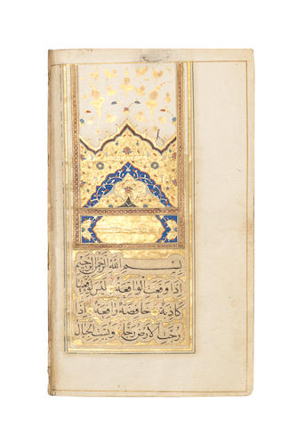 A late Safavid prayer book, consisting of Qur'an, sura LVI, al-Waqi'a, followed by prayers, copied by Hamdullah Persia, dated AH 1134/AD 1721-22