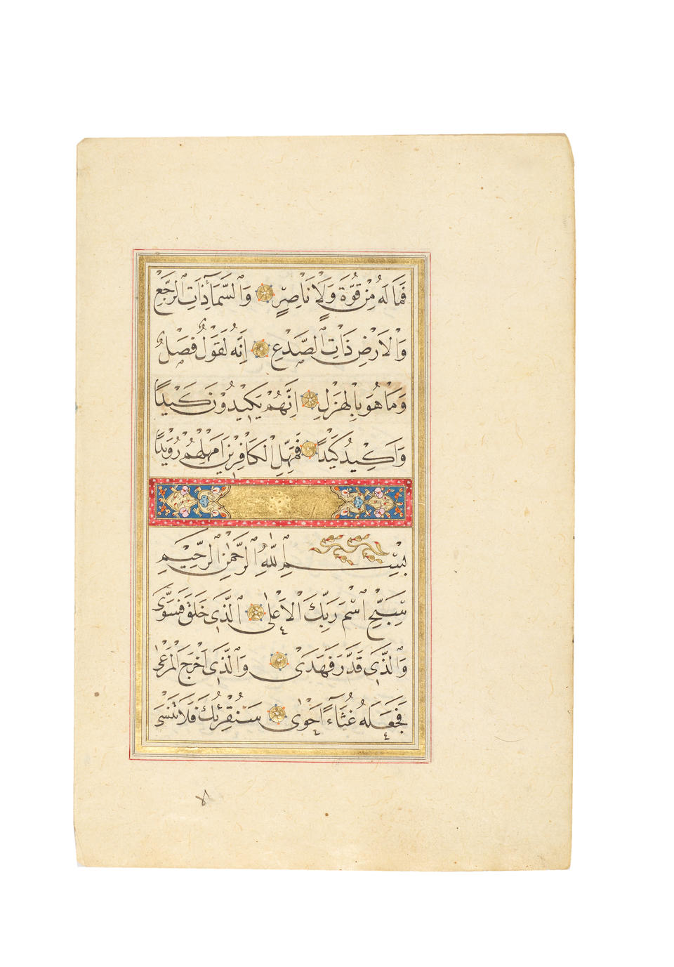Selected suras from the Qur'an, copied by Isma'il al-Zuhdi, in the style of Shaykh Hamdullah, better known as Ibn al-Shaykh Ottoman Turkey, probably Constantinople, dated AH 1217/AD 1802-03