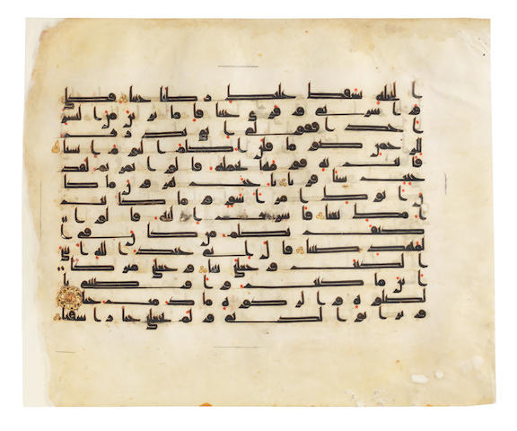 A Qur'an leaf written in kufic script on vellum Near East or North Africa, 9th Century