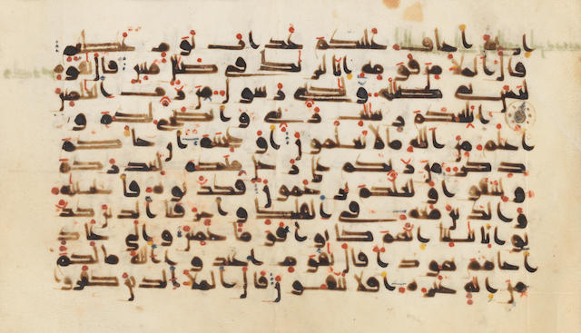 Two leaves from a Qur'an written in kufic script on vellum Near East or North Africa, 10th Century(2)