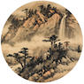Chinese Painting (HK)