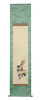 Thumbnail of Suzuki Shonen (1849-1918) Meiji (1868-1912) or Taisho (1912-1926) era, early 20th century (13) image 16