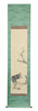 Thumbnail of Suzuki Shonen (1849-1918) Meiji (1868-1912) or Taisho (1912-1926) era, early 20th century (13) image 9