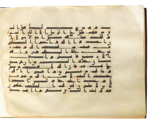 A bound group of ten leaves from six separate suras of a dispersed manuscript of the Qur'an, written in kufic script on vellum Near East or North Africa, 9th Century image 5