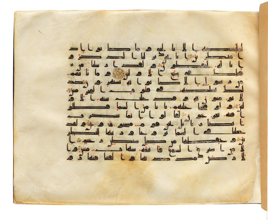 A bound group of ten leaves from six separate suras of a dispersed manuscript of the Qur'an, written in kufic script on vellum Near East or North Africa, 9th Century image 3