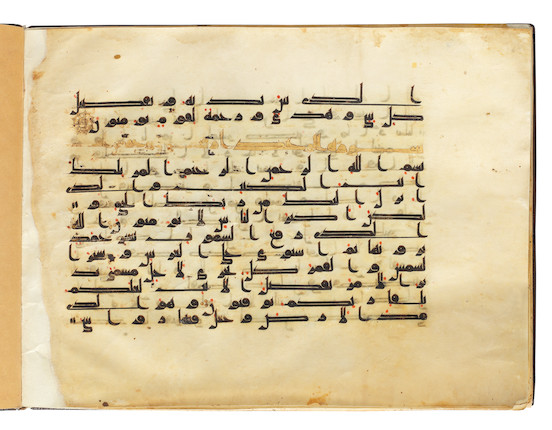 A bound group of ten leaves from six separate suras of a dispersed manuscript of the Qur'an, written in kufic script on vellum Near East or North Africa, 9th Century image 2