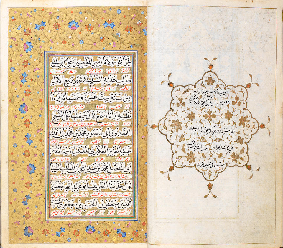 Al-Sahifa al-Kamila, a collection of prayers including seven prayers to be recited according to the days of the week Persia, late Safavid, late 17th/early 18th Century