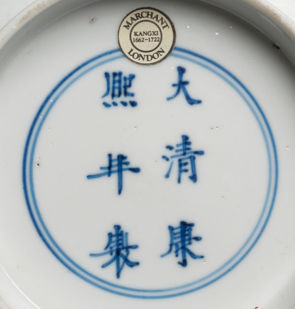 A blue and white 'Three Friends of Winter' bowl Kangxi six-character mark and of the period