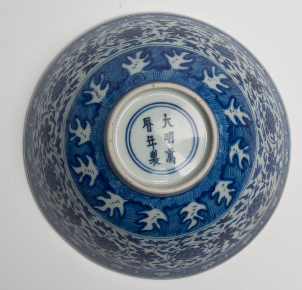 A rare blue and white 'waves and flowers' bowl Wanli six-character mark and of the period