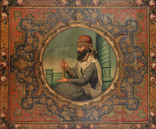 Bonhams King Faridun Qajar Persia Mid 19th Century