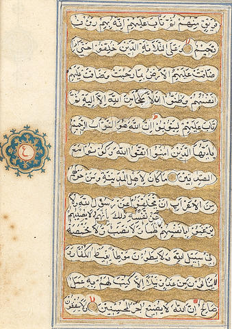 Two illuminated leaves from a dispersed manuscript of the Qur'an North India, 16th-17th Century(2)