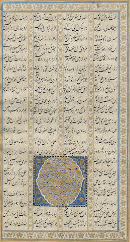 Two illuminated leaves from a manuscript of Persian poetry relating to the Prophet Muhammad Kashmir, 19th Century(2)