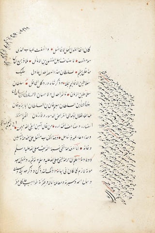 Inba' al-Istifa' fi-haqq aba' al-Mustafa, a religious treatise concerning the ancestry of the Prophet Muhammad, by Muhyi al-Din Muhammad bin al-Khatib al-Amasi, better known as al-Khatib Qasim (Muhyiddin Mehmed Hatibzade) Ottoman Turkey, at madrasa Ayasofya, Constantinople, copied by the scribe 'Ali bin Muhammad bin Ahmed, during the reign of Sultan Suleyman the Magnificent (reg. 1520 -66), dated 10th Rajab 936/10th March 1530
