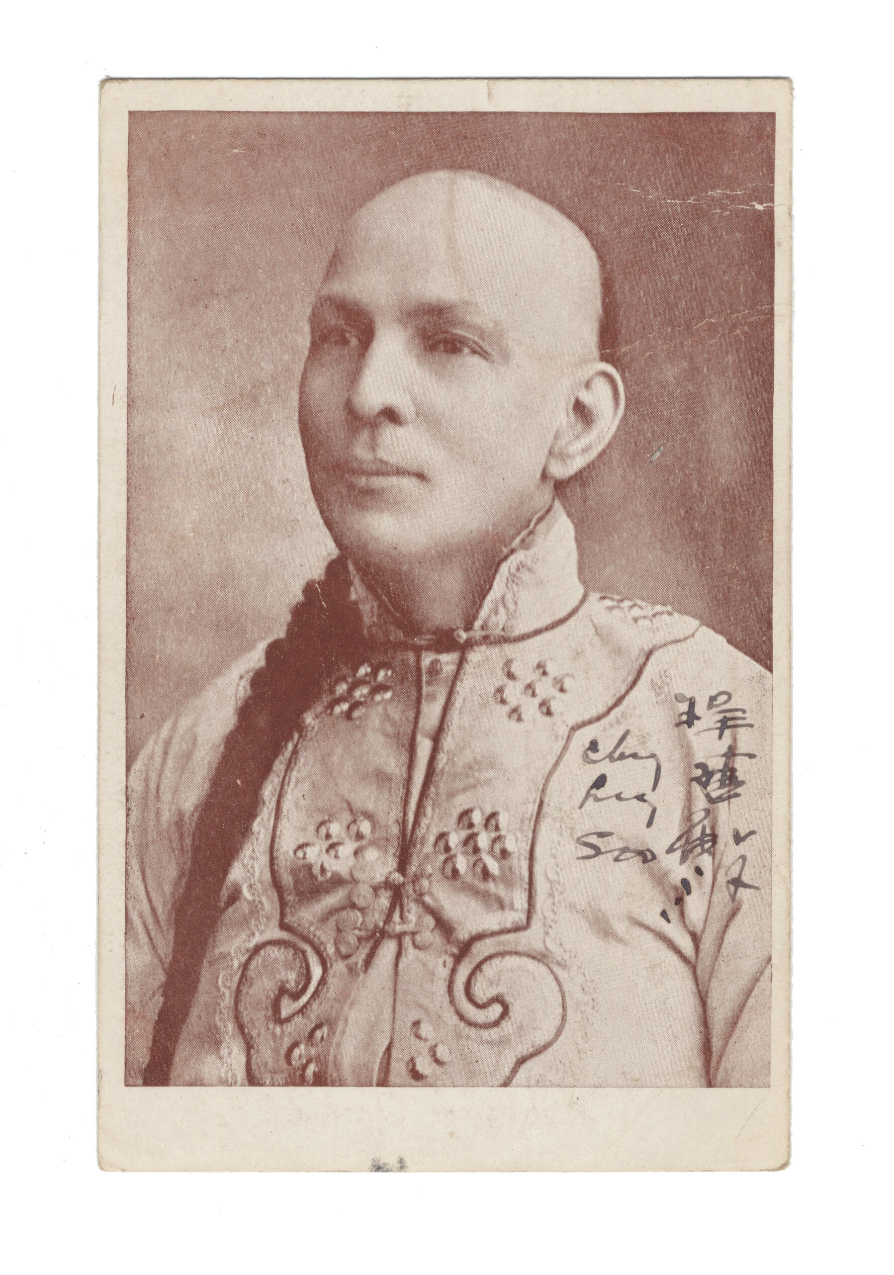 Bonhams MAGIC CHUNG LING SOO Photographic portrait postcard, signed