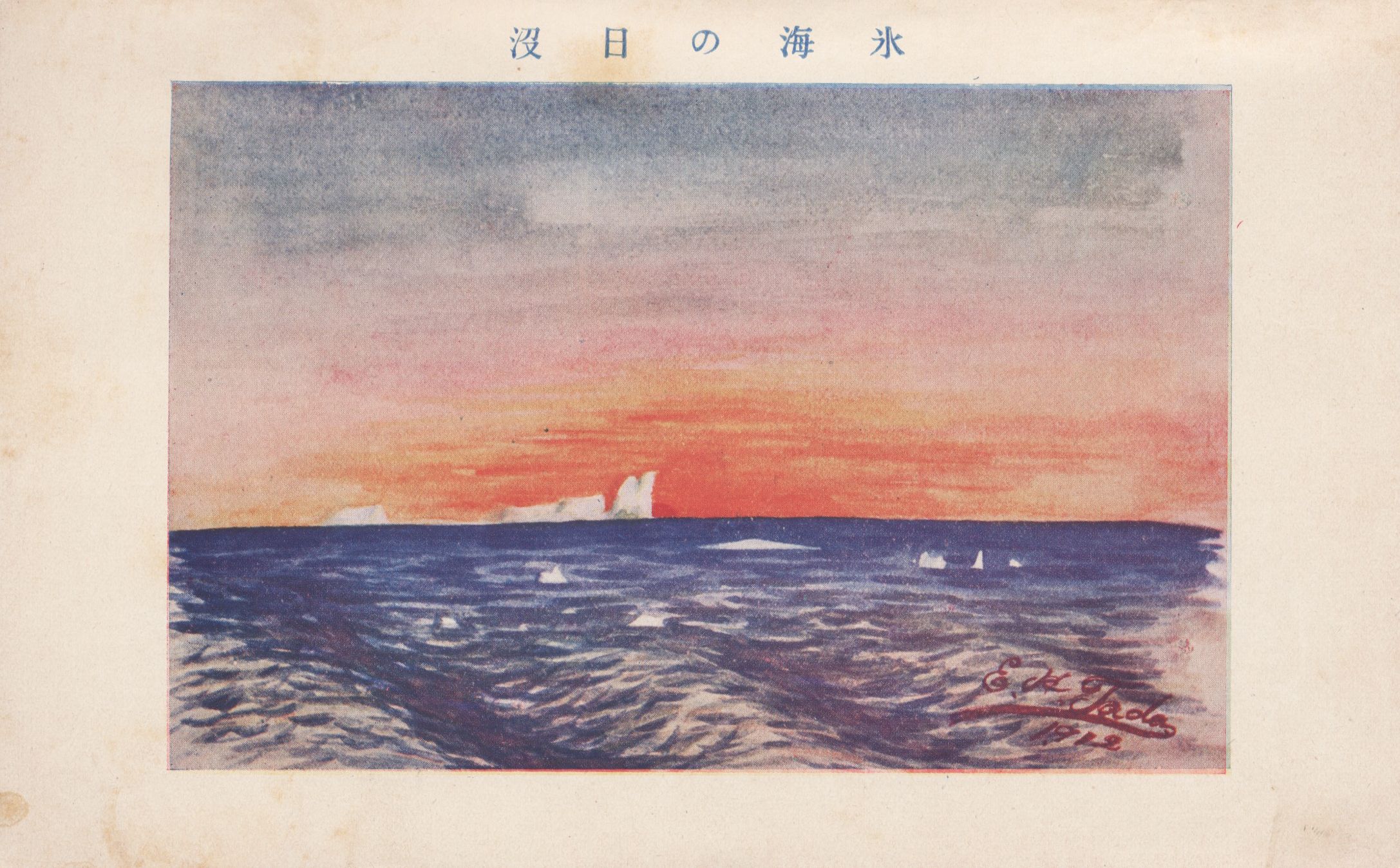 Bonhams POLAR JAPANESE ANTARCTIC EXPEDITION 19101912 TADA (KEIICHI