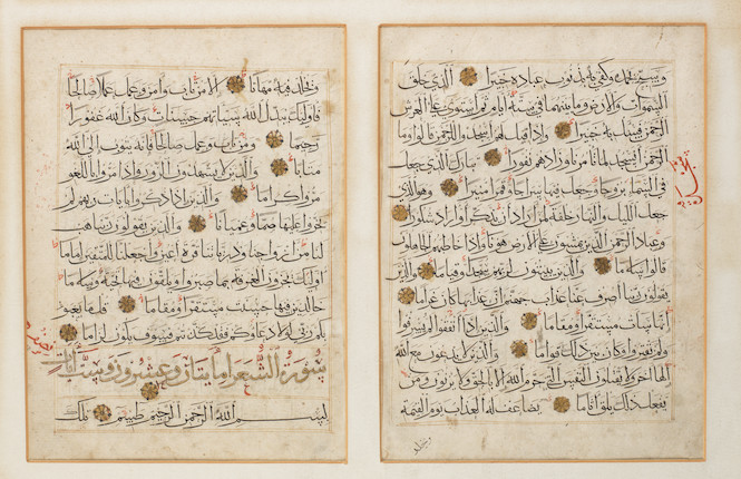A bifolium from a dispersed manuscript of the Qur'an Mamluk, circa 1400 image 1