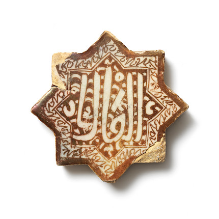 A Kashan lustre pottery star tile  Persia, 12th/ 13th Century image 1