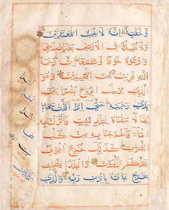 Seven leaves from a manuscript of the Qur'an written in bihari script Sultanate India, 16th Century(7) image 14
