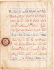 Thumbnail of Seven leaves from a manuscript of the Qur'an written in bihari script Sultanate India, 16th Century(7) image 5
