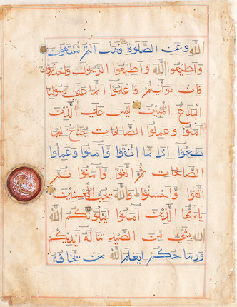 Seven leaves from a manuscript of the Qur'an written in bihari script Sultanate India, 16th Century(7) image 5