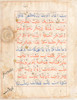 Thumbnail of Seven leaves from a manuscript of the Qur'an written in bihari script Sultanate India, 16th Century(7) image 3