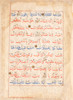 Thumbnail of Seven leaves from a manuscript of the Qur'an written in bihari script Sultanate India, 16th Century(7) image 2