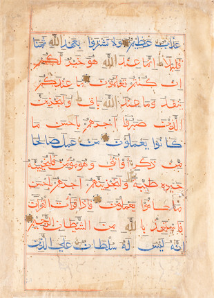 Seven leaves from a manuscript of the Qur'an written in bihari script Sultanate India, 16th Century(7) image 2