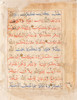 Thumbnail of Seven leaves from a manuscript of the Qur'an written in bihari script Sultanate India, 16th Century(7) image 11