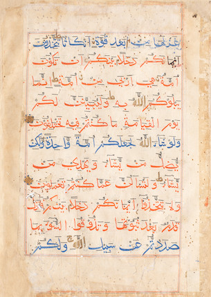 Seven leaves from a manuscript of the Qur'an written in bihari script Sultanate India, 16th Century(7) image 10
