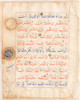 Thumbnail of Seven leaves from a manuscript of the Qur'an written in bihari script Sultanate India, 16th Century(7) image 9