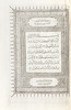 Thumbnail of A small illuminated Qur'an North India, 17th-18th Century(2) image 4