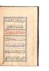 Thumbnail of A prayer book in Arabic, copied by Muhammad, son of Aqa 'Abd al-Husain Kermani, and presented to Farmanfarma Salar Lashgar Qajar Persia, dated Rabi' I, 1313/August-September 1895 image 1