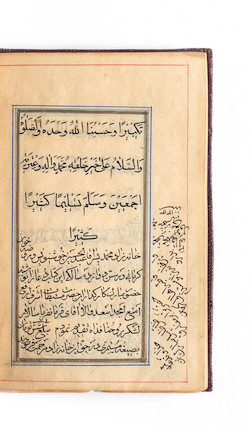 A prayer book in Arabic, copied by Muhammad, son of Aqa 'Abd al-Husain Kermani, and presented to Farmanfarma Salar Lashgar Qajar Persia, dated Rabi' I, 1313/August-September 1895 image 2