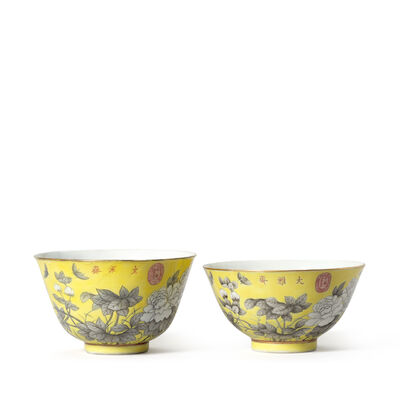 TWO YELLOW-GROUND GRISAILLE-DECORATED 'DAYAZHAI' BOWLS Republic period (2)