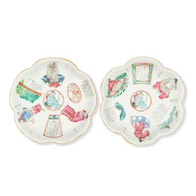 A PAIR OF 'WU SHUANG PU' STEM BOWLS Tongzhi six-character marks and of the period (2)