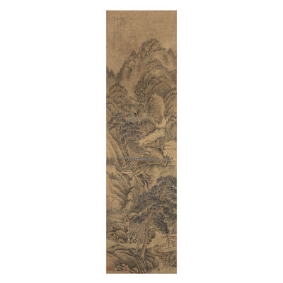 ATTRIBUTED TO WANG YU (1714-1748) Landscape