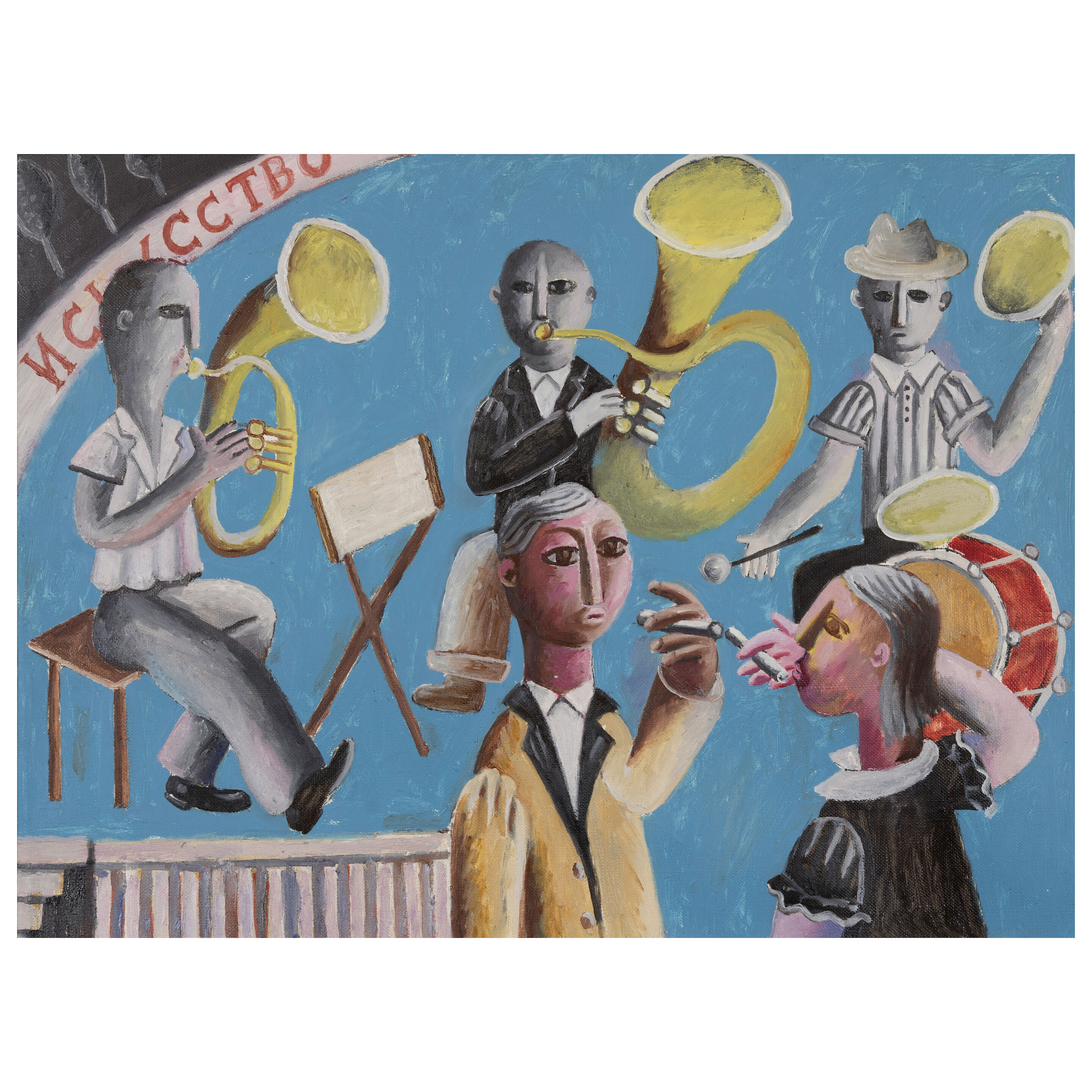 Danseurs/ Dancers
